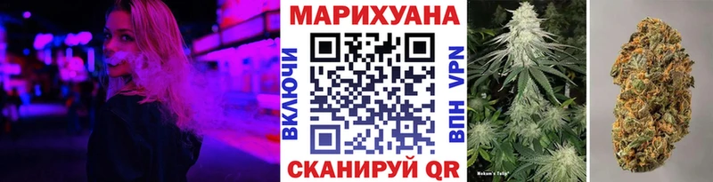 Сколько стоит Приморск Альфа ПВП КОКАИН ГАШ Мефедрон МАРИХУАНА