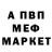 КЕТАМИН VHQ Matvey Matveev