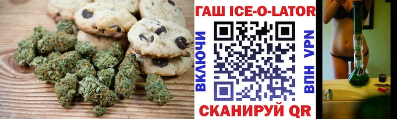 мега   Приморск  Canna-Cookies марихуана 