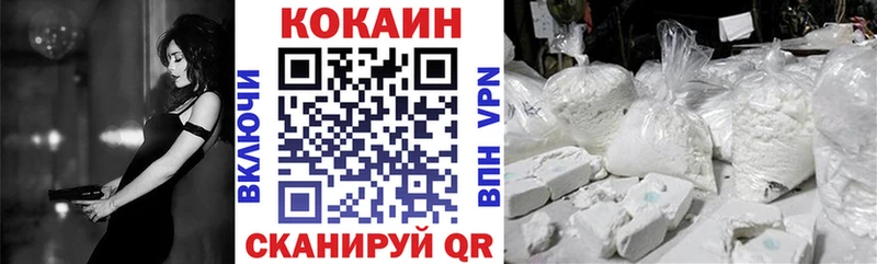 Кокаин Эквадор hydra как войти Приморск купить