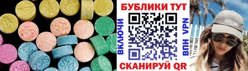 закладка Приморск Экстази TESLA