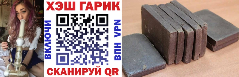 ГАШ ice o lator  гидра ссылки  Приморск 
