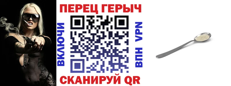 Героин Афган  OMG вход  Приморск 