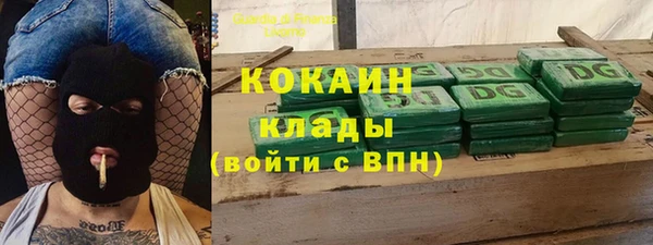 2c-b Остров