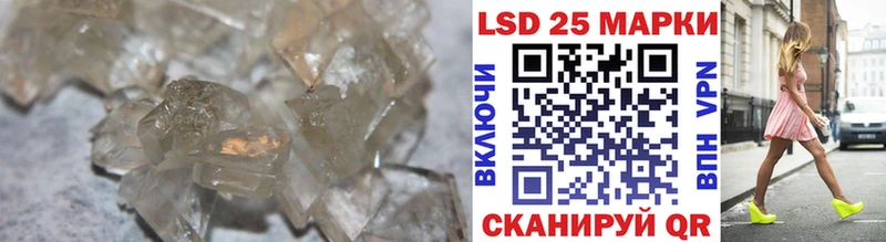 Лсд 25 экстази ecstasy  наркотики  Приморск 