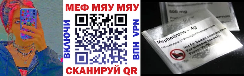 где можно купить   hydra tor  Меф мяу мяу  Приморск 