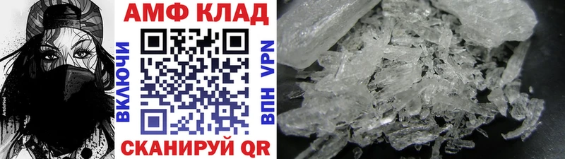 МЕГА сайт  Приморск  МЕТАМФЕТАМИН Декстрометамфетамин 99.9% 