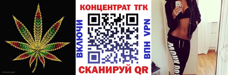 Дистиллят ТГК THC oil Приморск